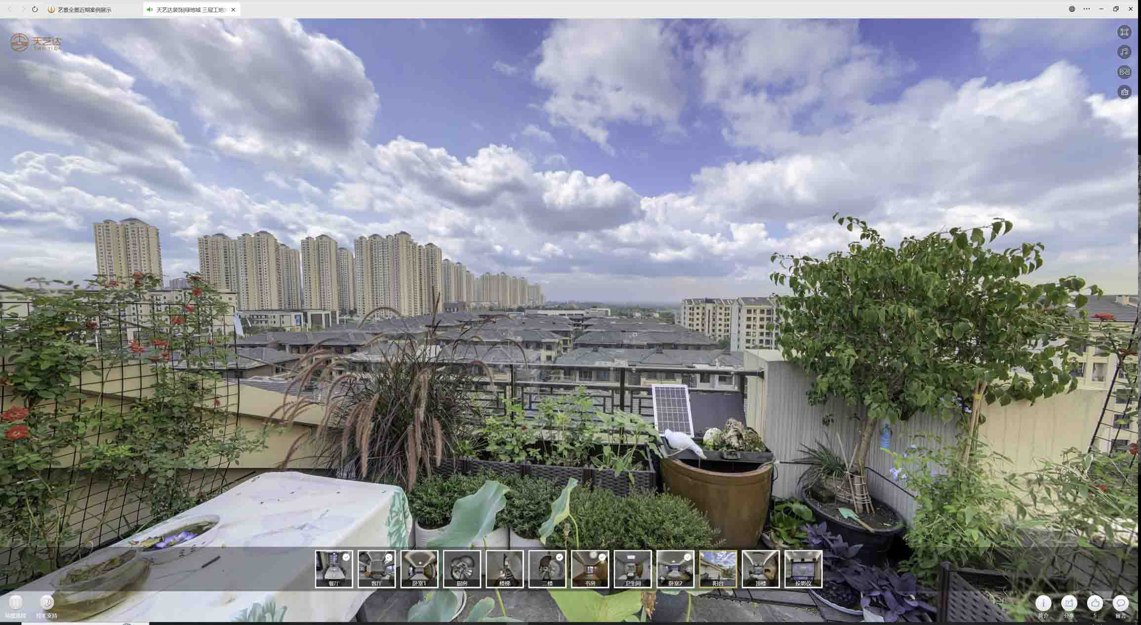 措勤喻德江陶瓷馆